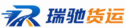金平苗族瑶族傣族自治县瑞驰｜附近回程货车调度｜工程机械爬梯车大件运输车调度